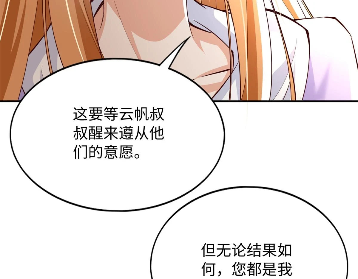 147 妈妈的意志22