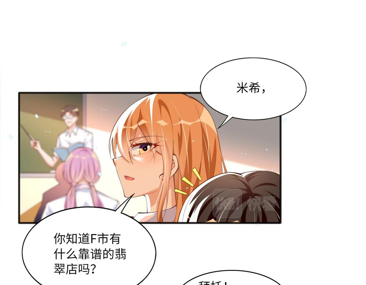 010 倚翠轩44