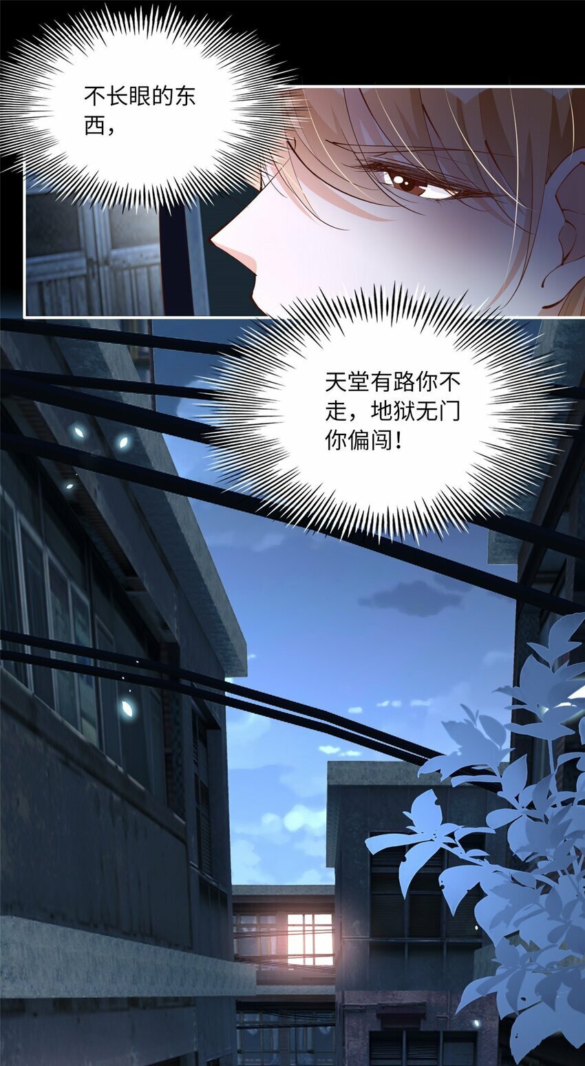 172 地狱无门你偏闯！16
