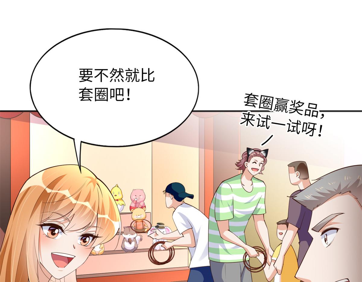 115 只要是你就不难为情13