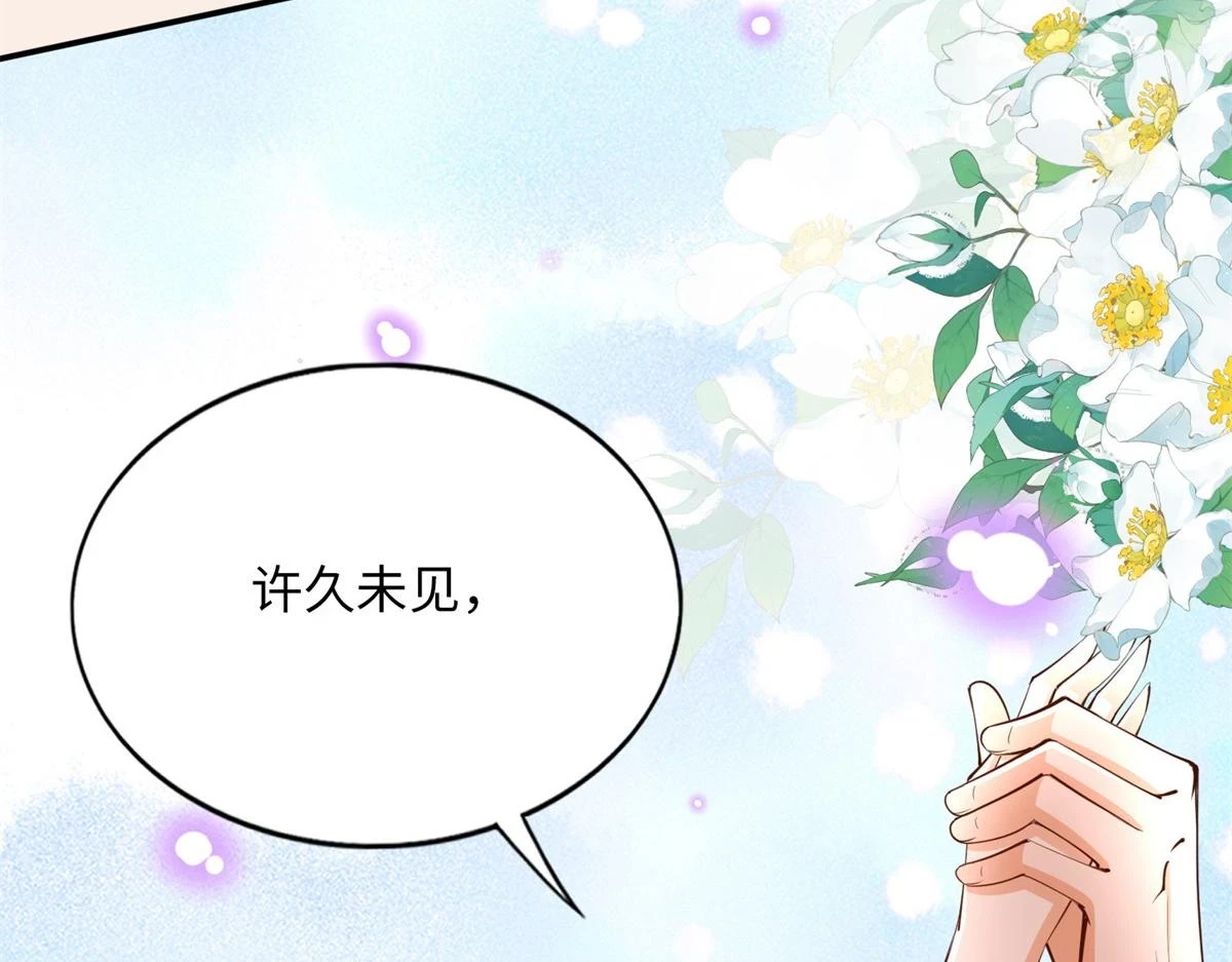 149 祖孙联手天下我有113