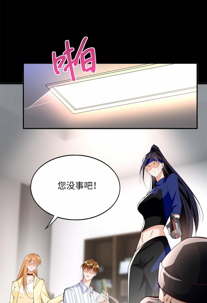 165 集结杀手！10