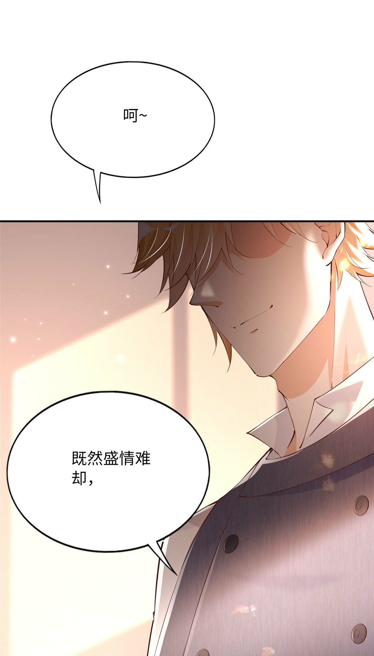 160 想夺权？先过我这关39