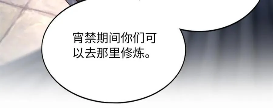 223 适合情侣的修炼方式82