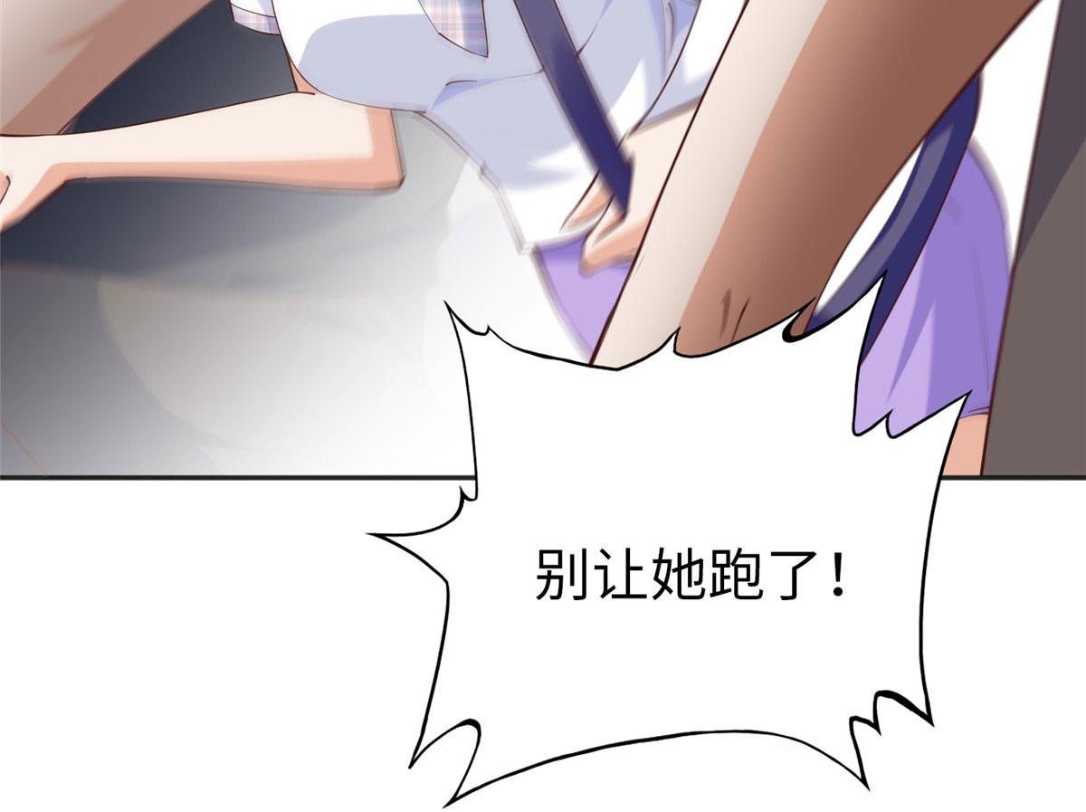 096 翡翠女王再临61