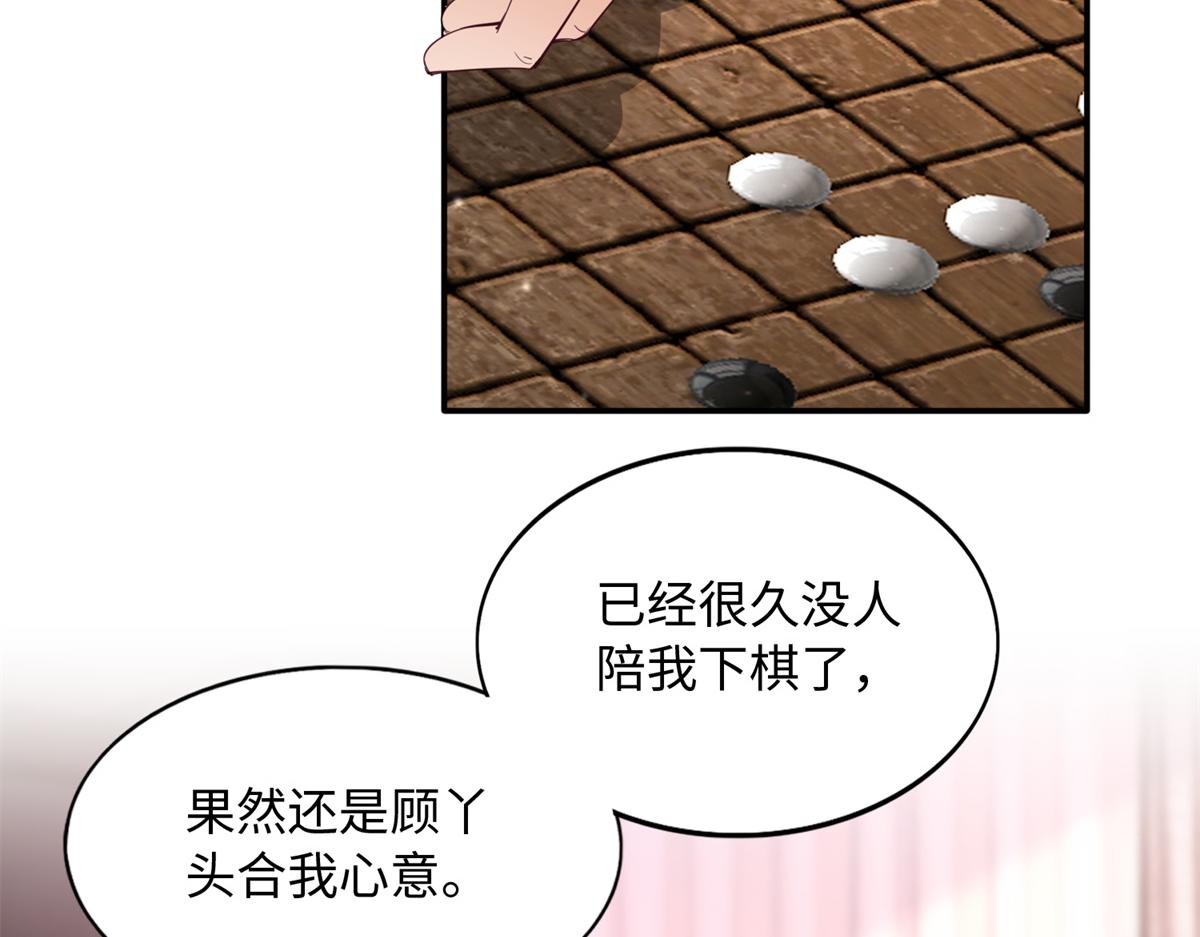 119 这也是你的产业？88