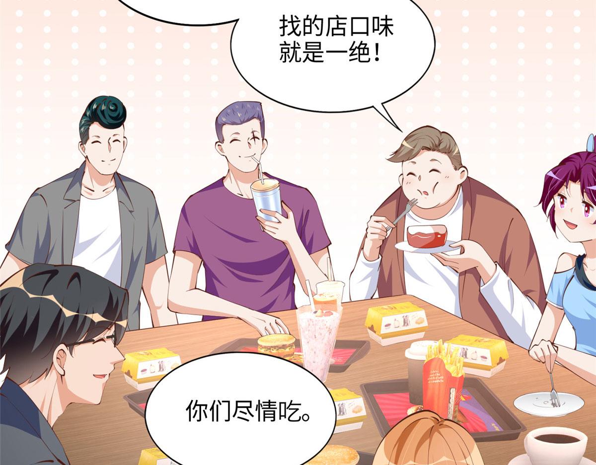 040 你喜欢吗？56