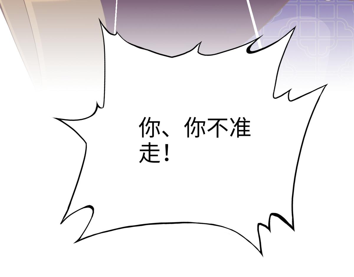095 那我不客气了！110