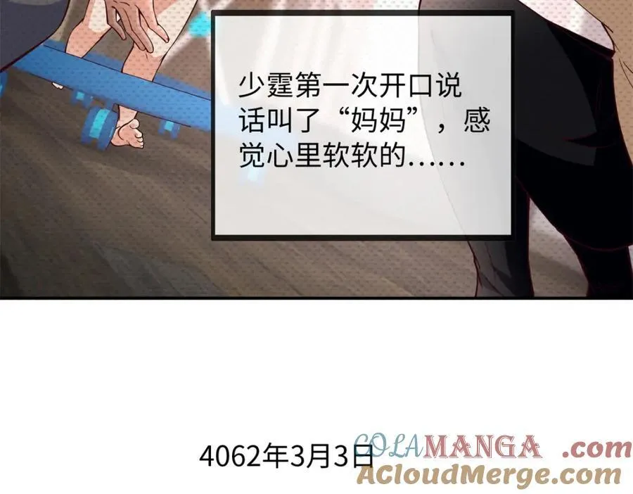 220 修仙境13