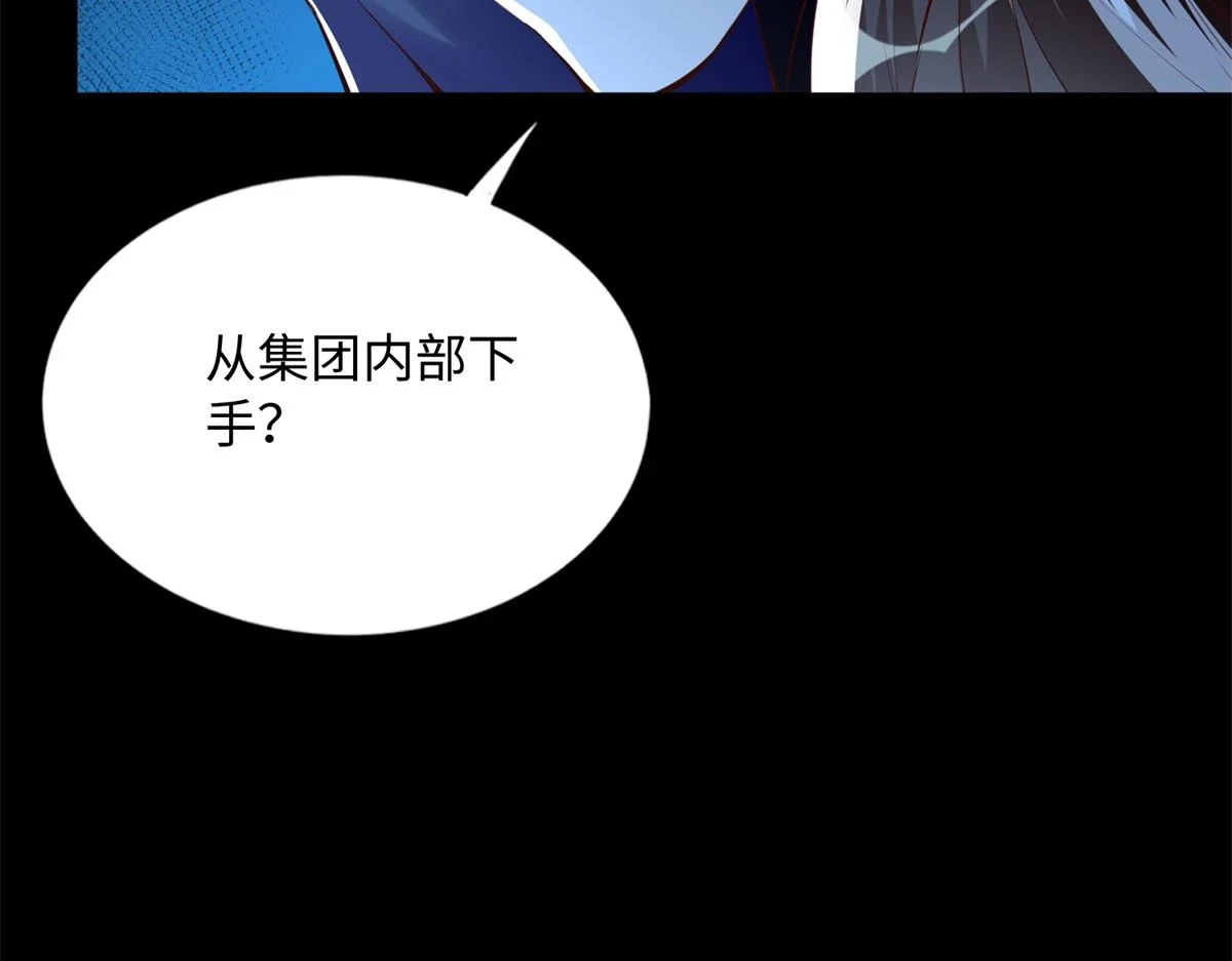 147 妈妈的意志109