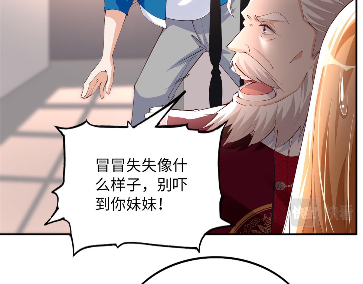 129 这妹妹好像见过16