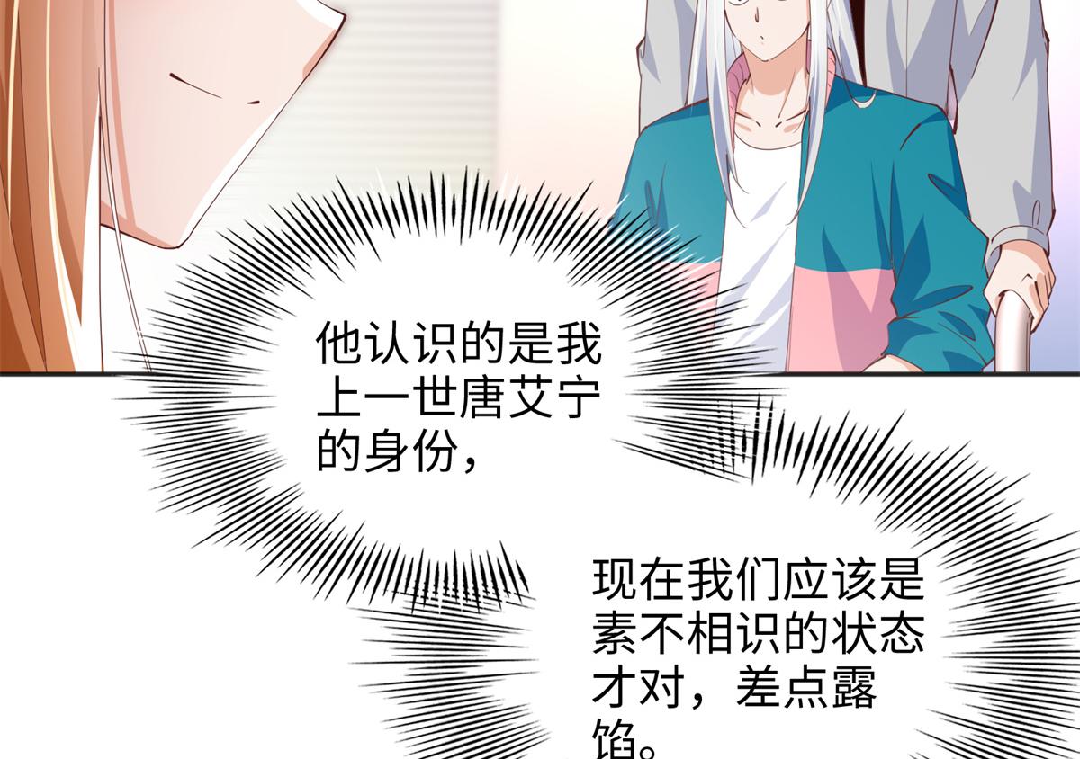 081 惊喜9