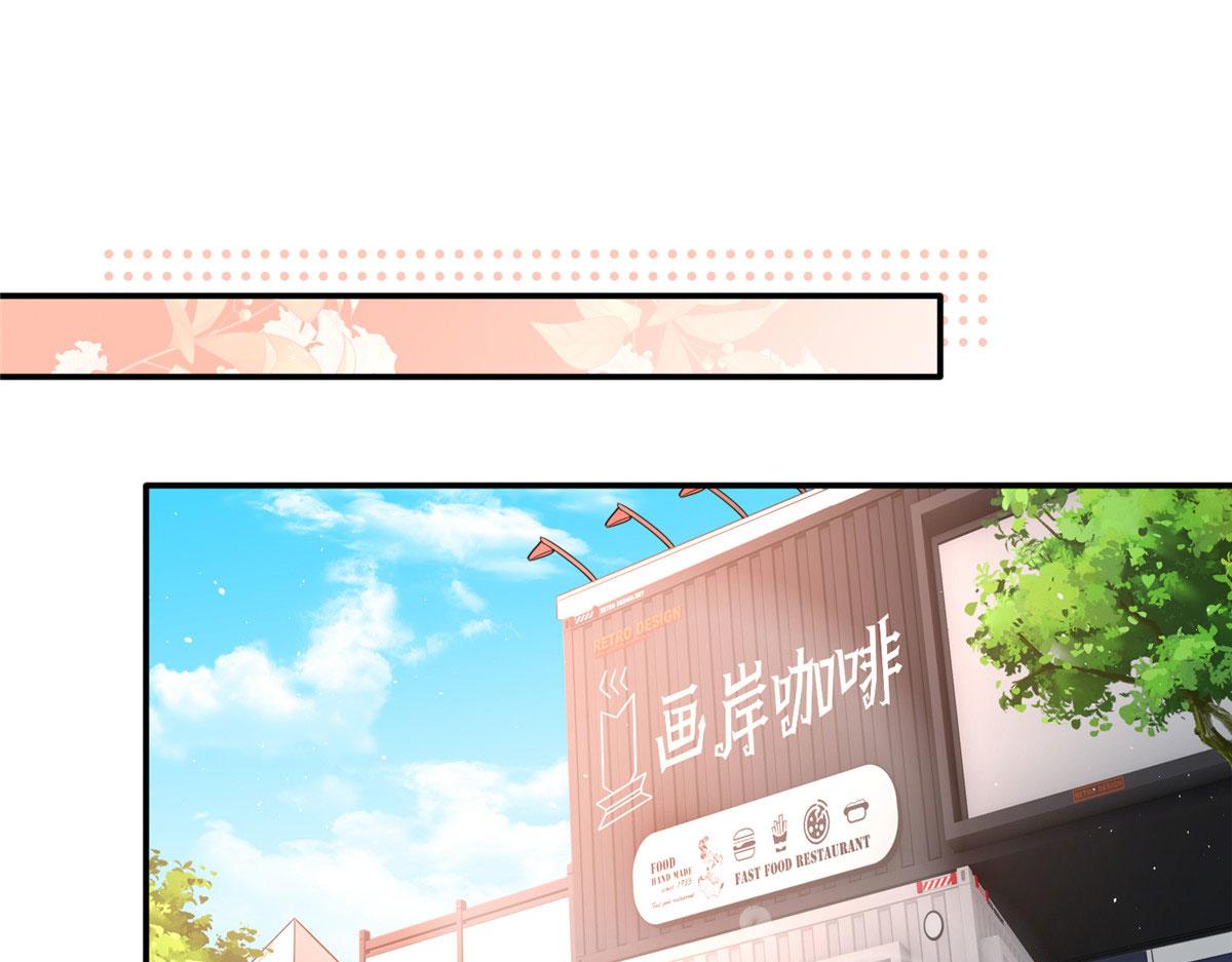 138 只一个眼神3