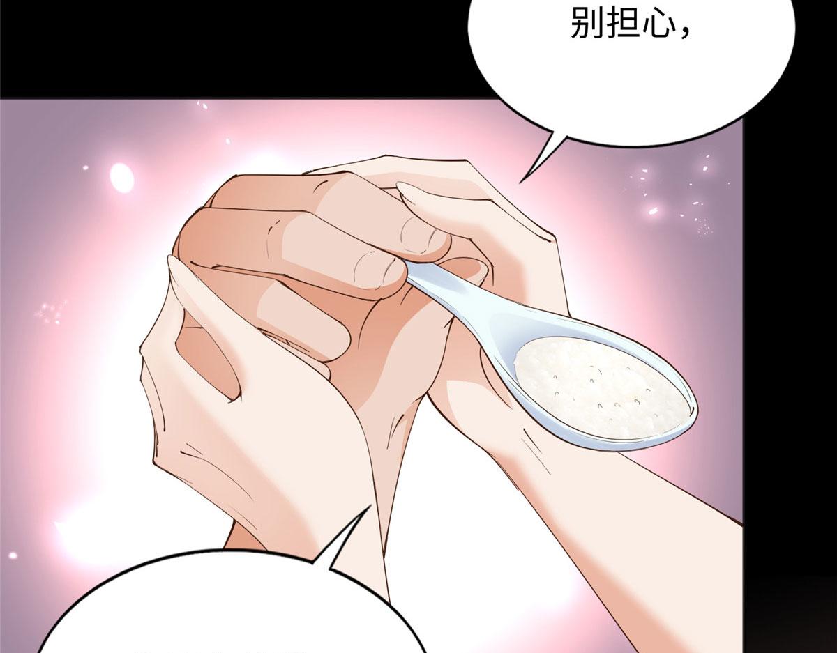 117 罚你亲我！78