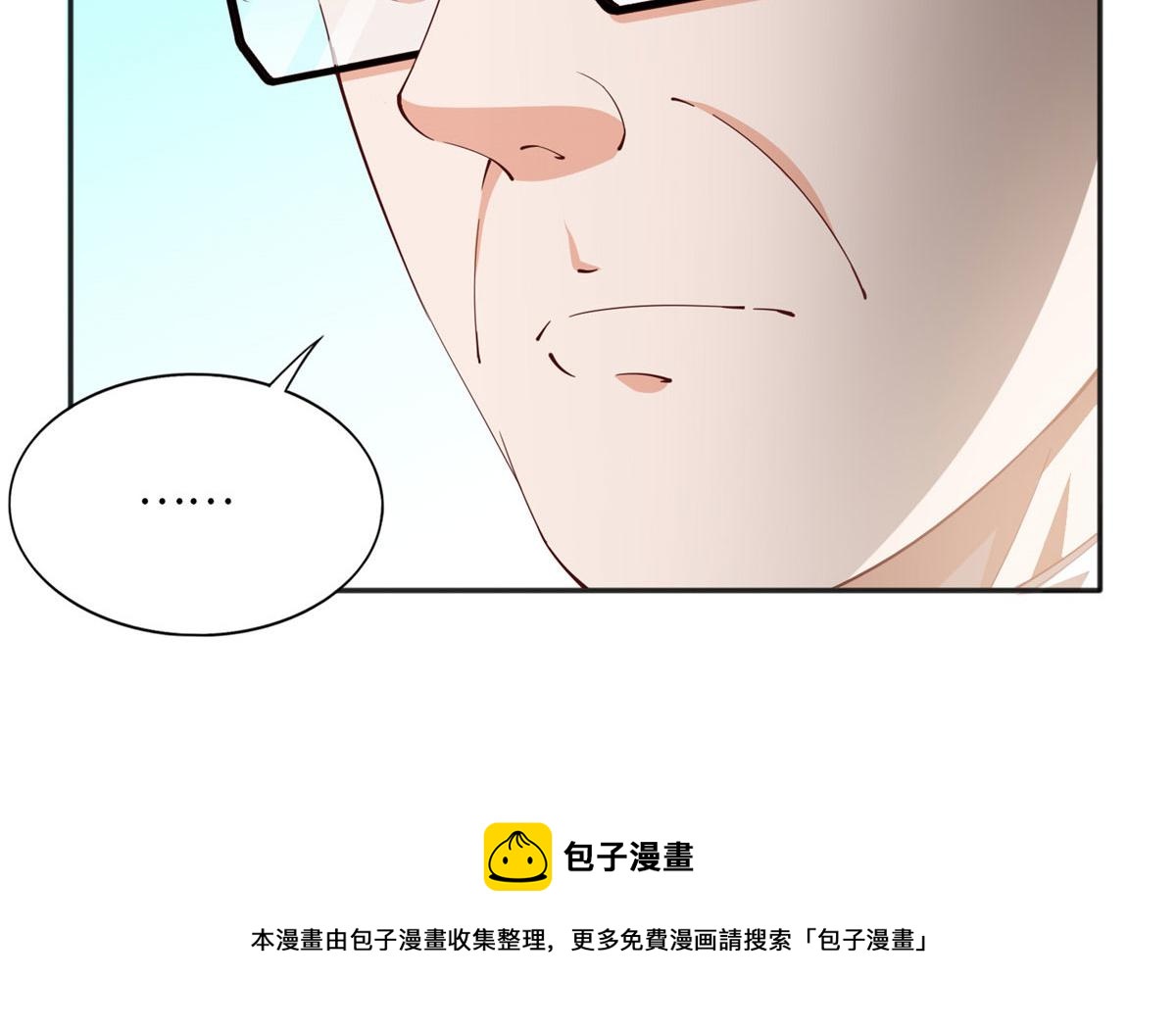 059 我傍上大款了？65