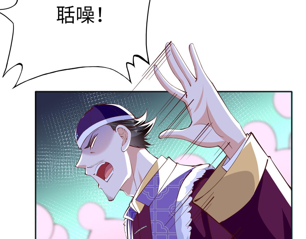 095 那我不客气了！8