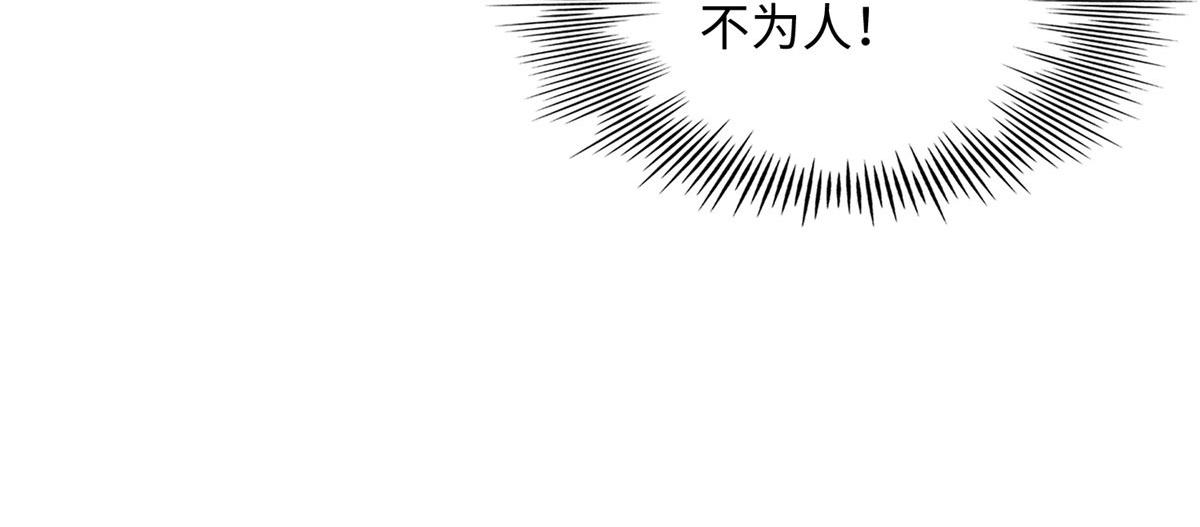 139 我跟你天生一对！47