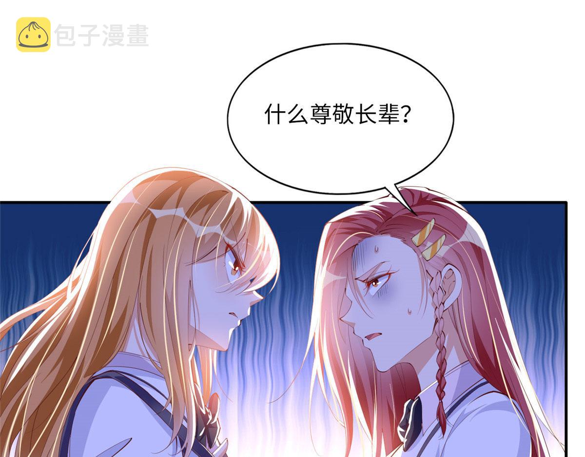 016 别来找我攀亲戚哦~22