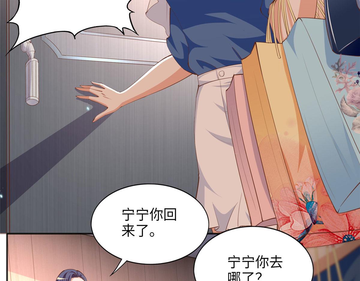 033 谁被包养了？6