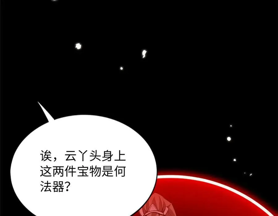 229 往事36