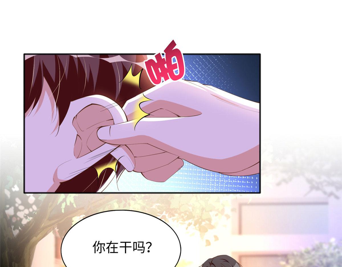036 你是跟踪狂！51