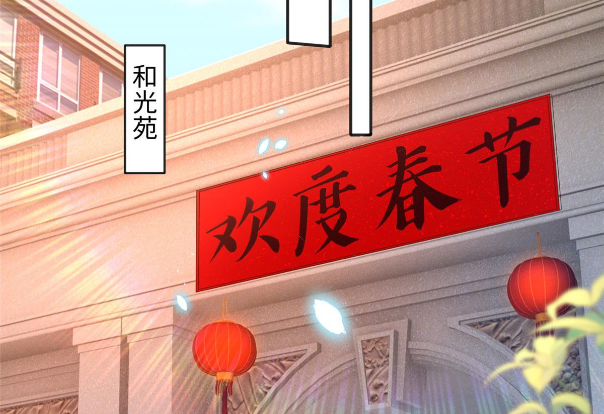 124 母亲发威！26