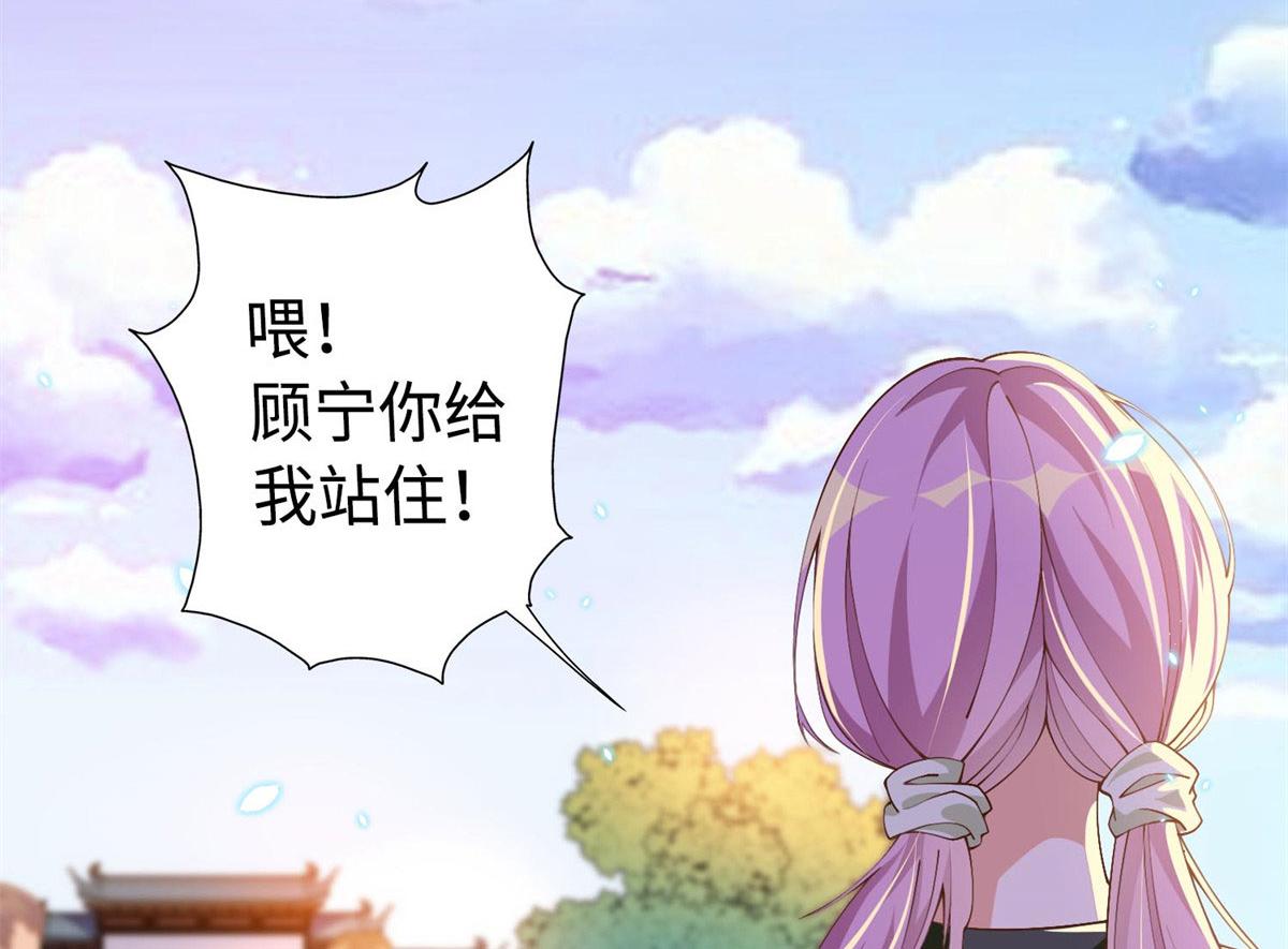 003 赚钱是第一要义74