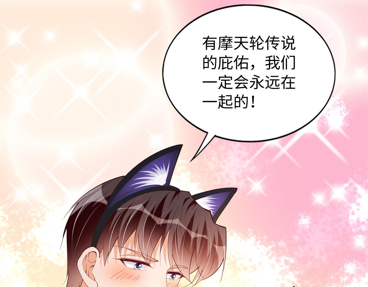 115 只要是你就不难为情100