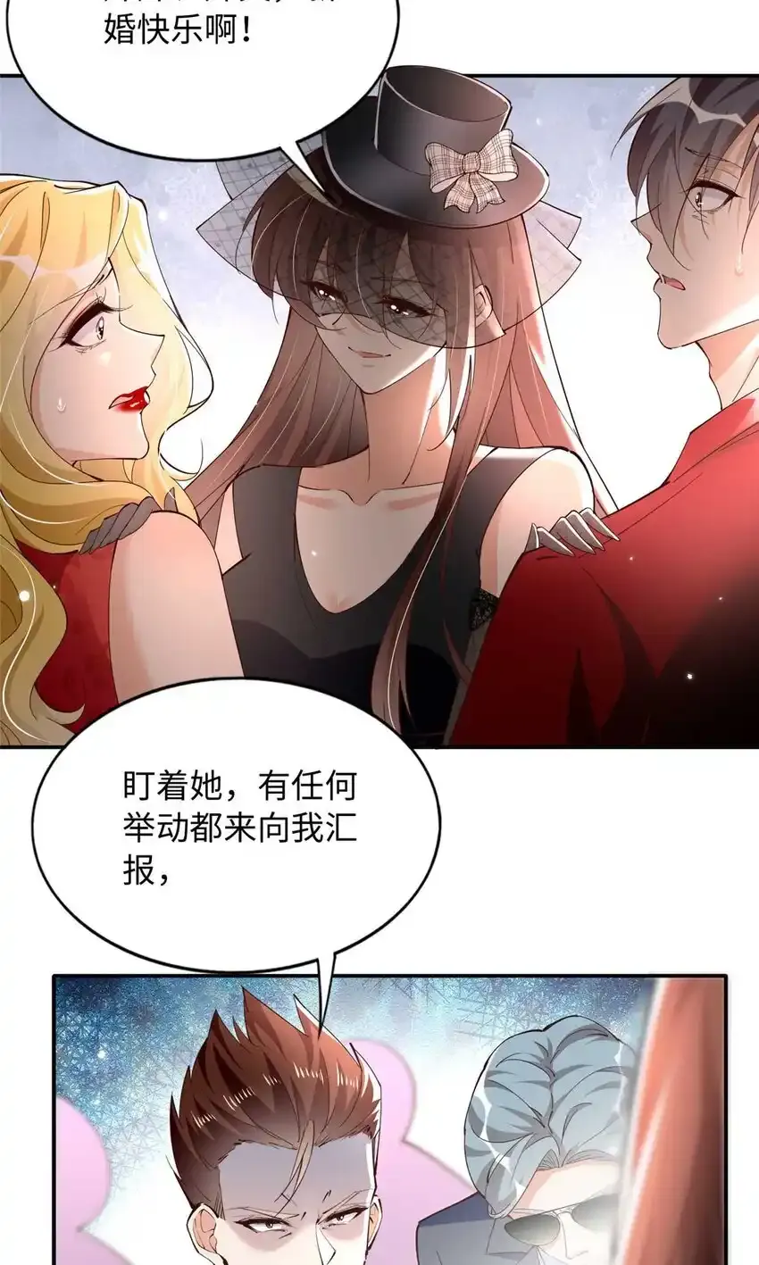 199 结婚礼物喜欢吗？16