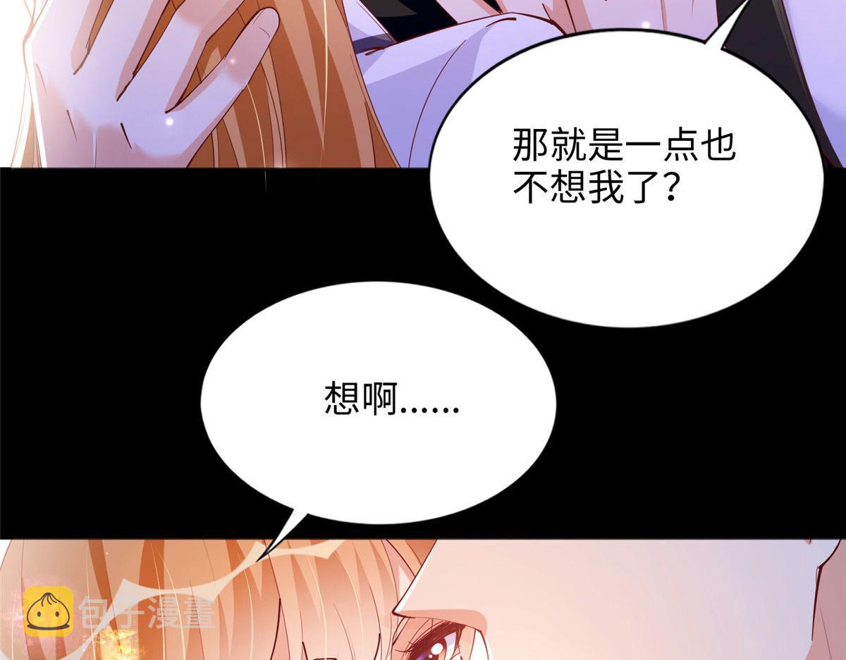089 现在亲个够！41