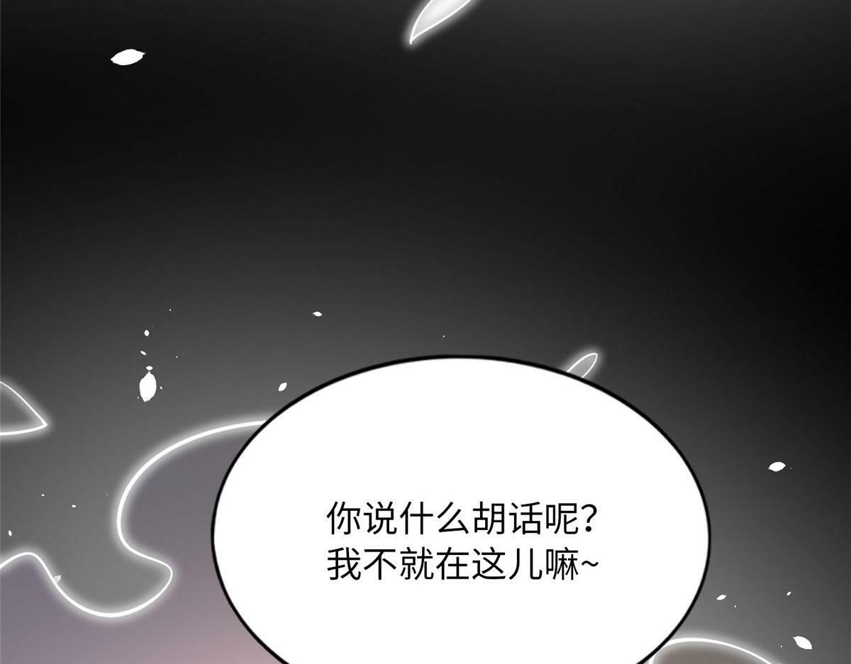 153 醒来了！9