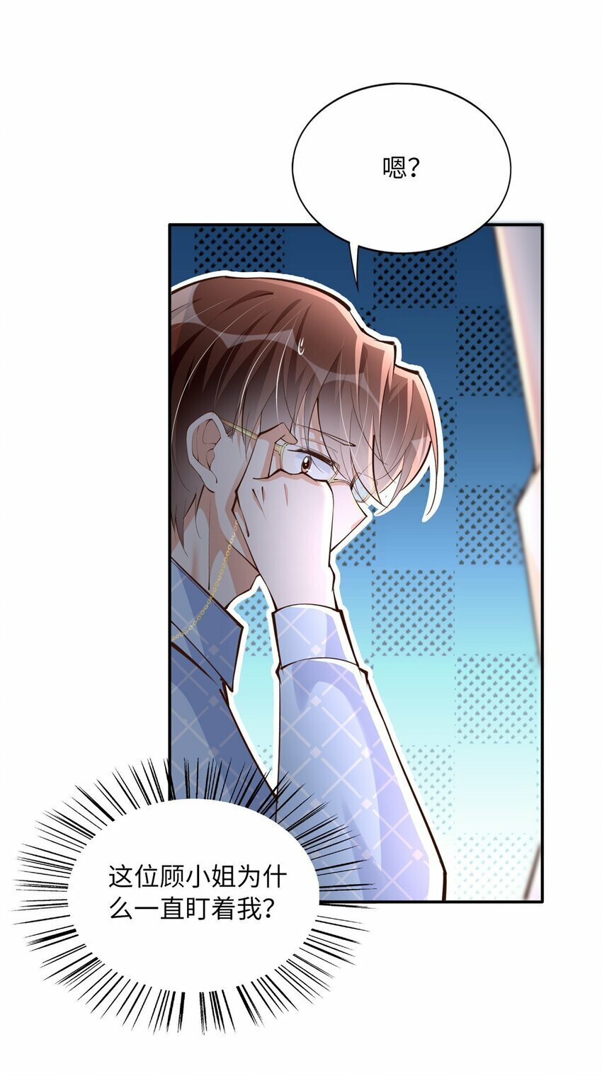 176 有共同的敌人8