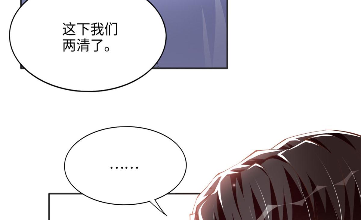 044 还想再见你7