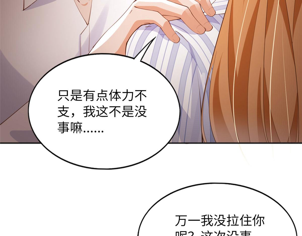 117 罚你亲我！30