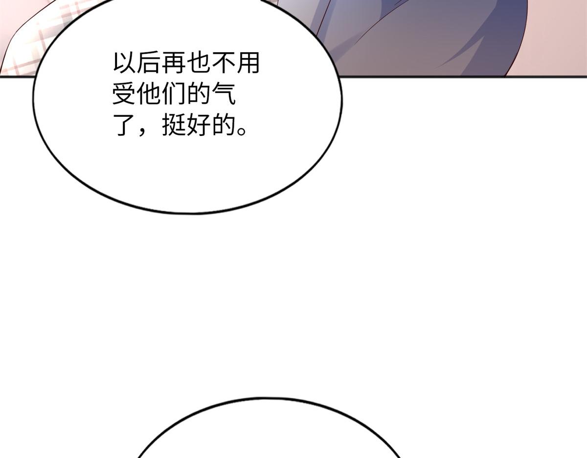 125 这大冰块是谁呀？88