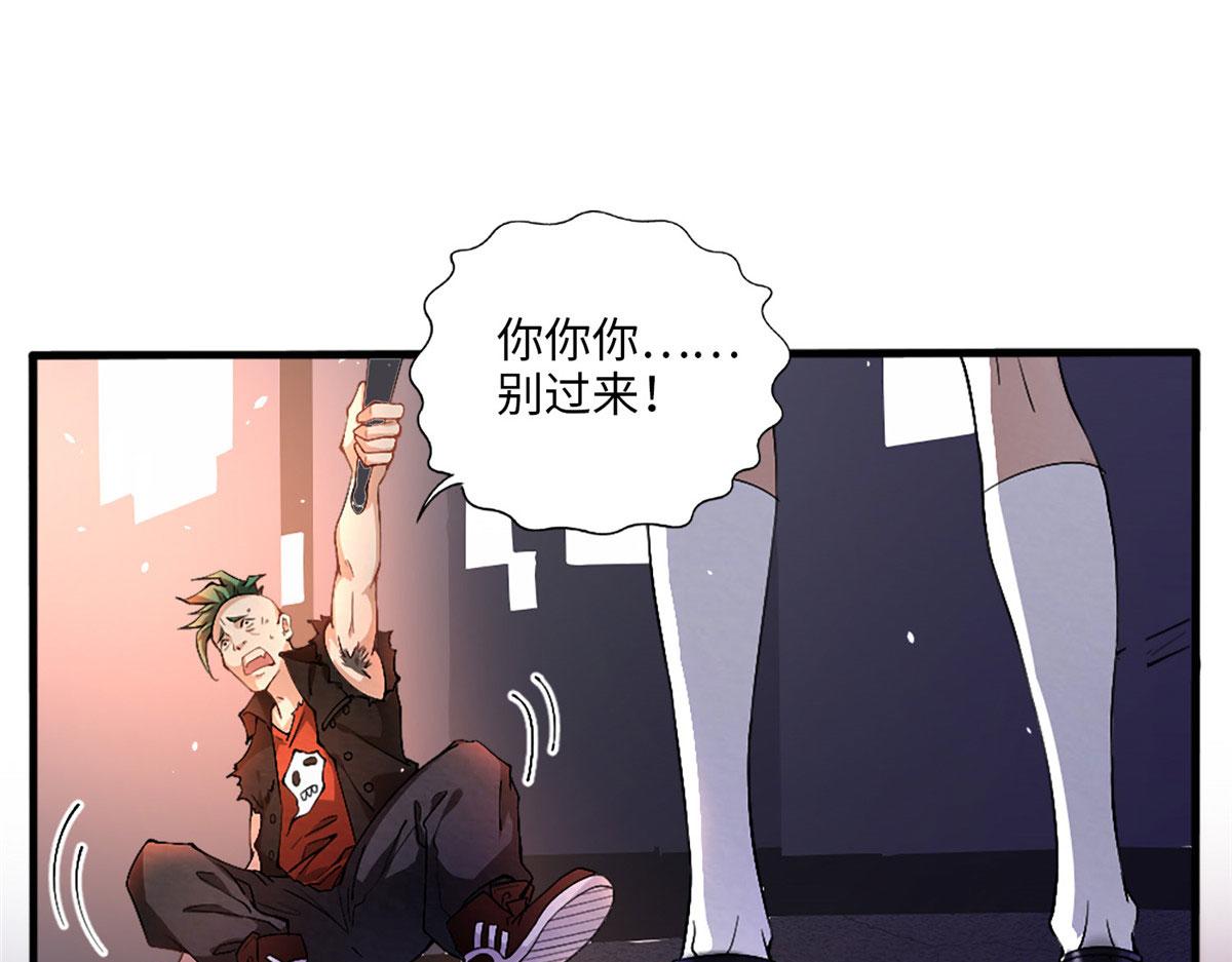 009 神秘冰山男18