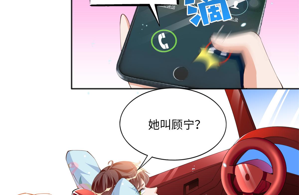 015 她的名字30