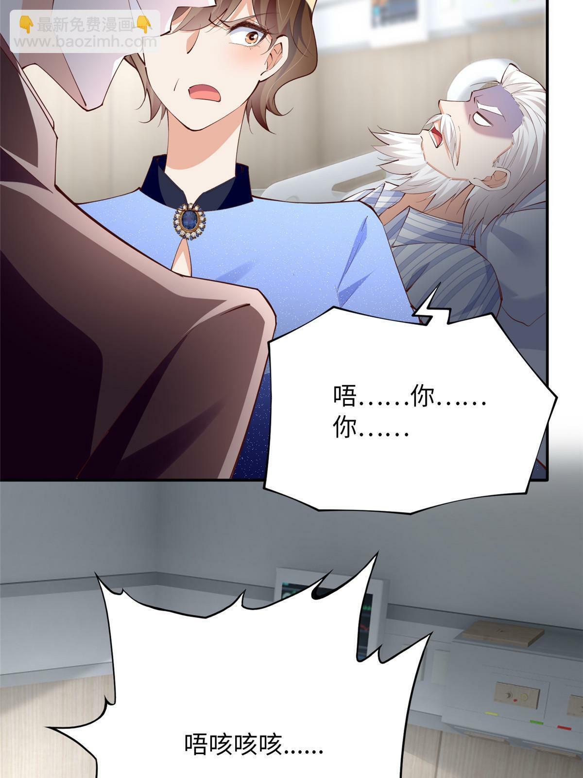 157 抓住内鬼反将一军！43