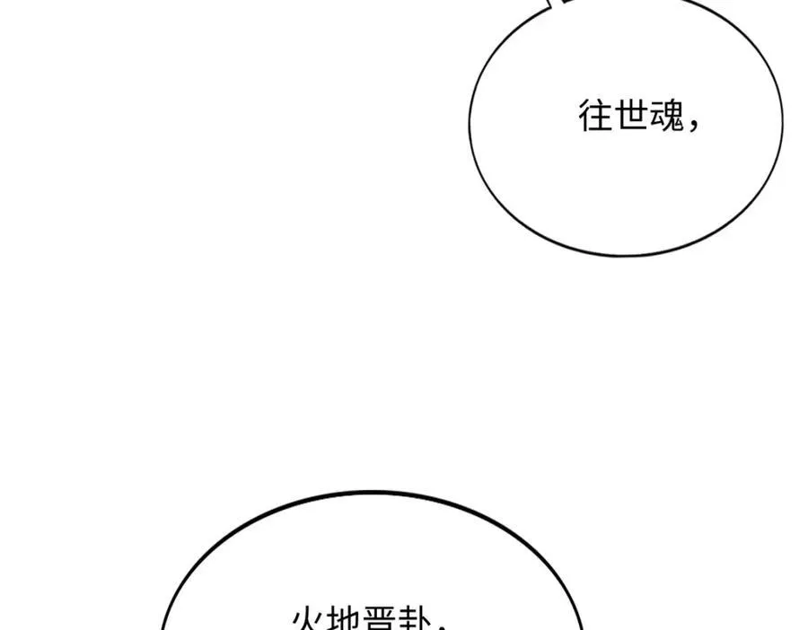 223 适合情侣的修炼方式48