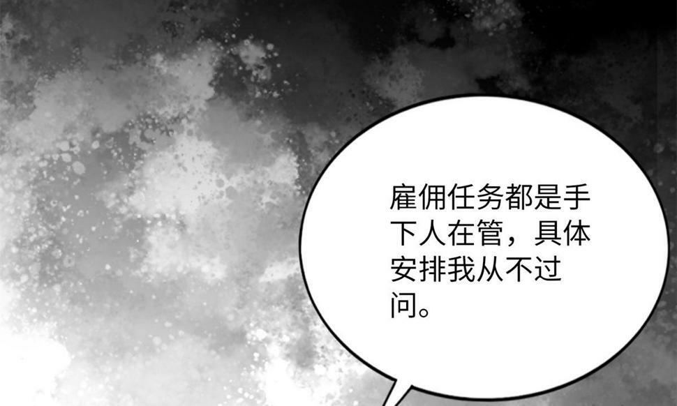 154 一起去接妈妈20