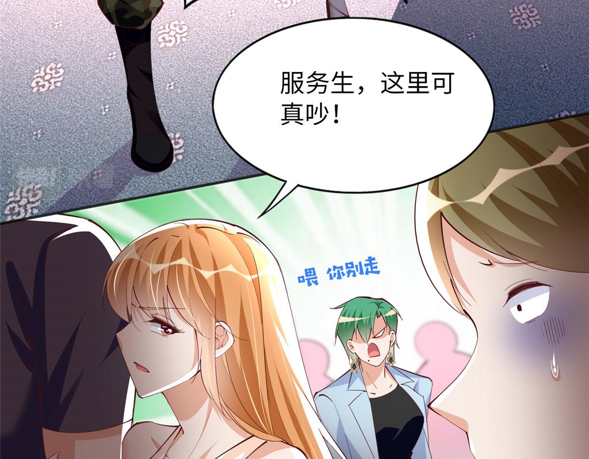 099 连根拔起96