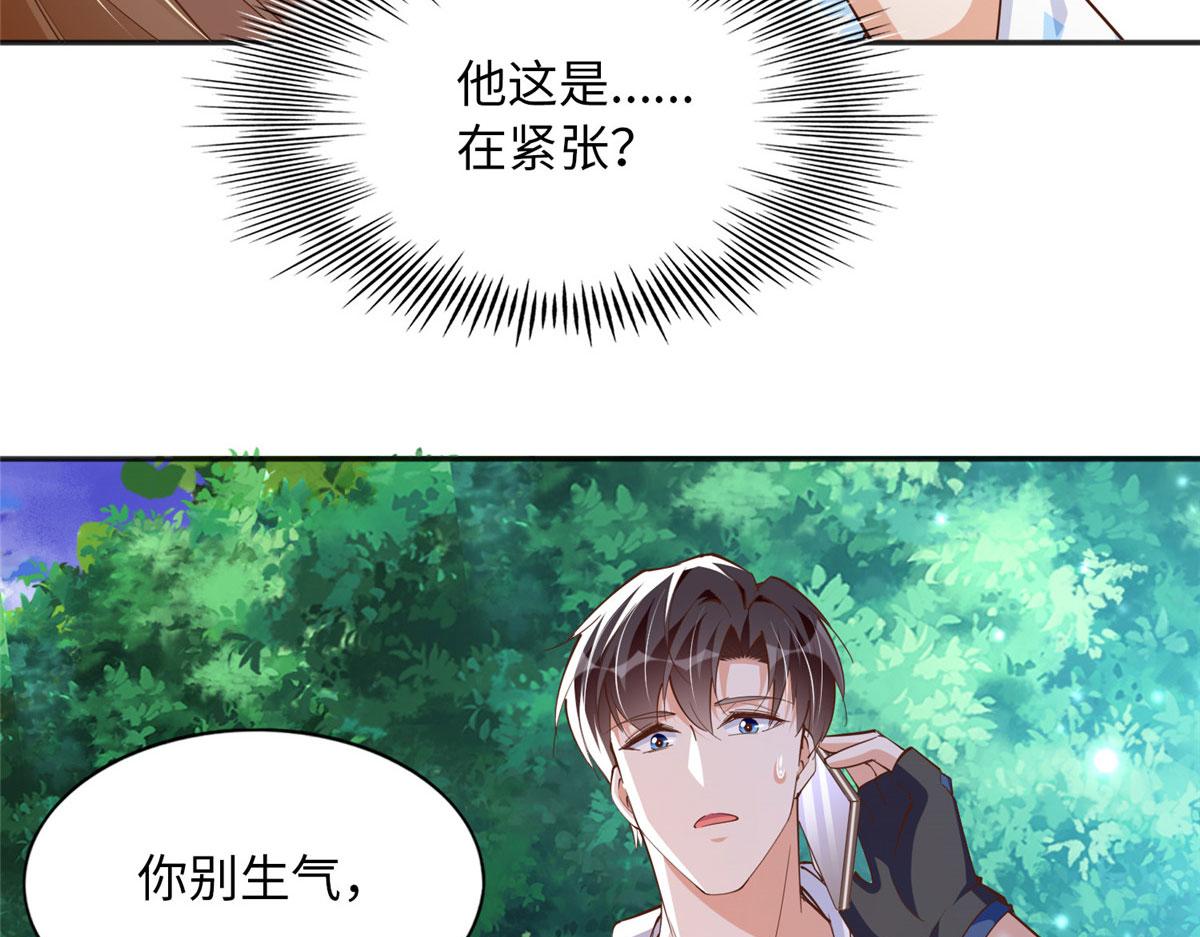091 我不要你受伤37