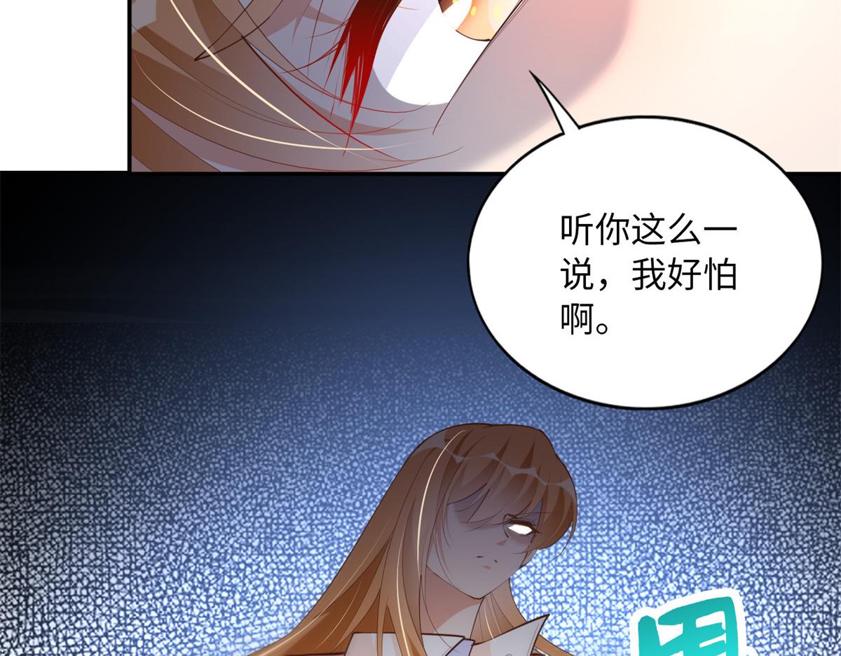 135 渣男必须死！7