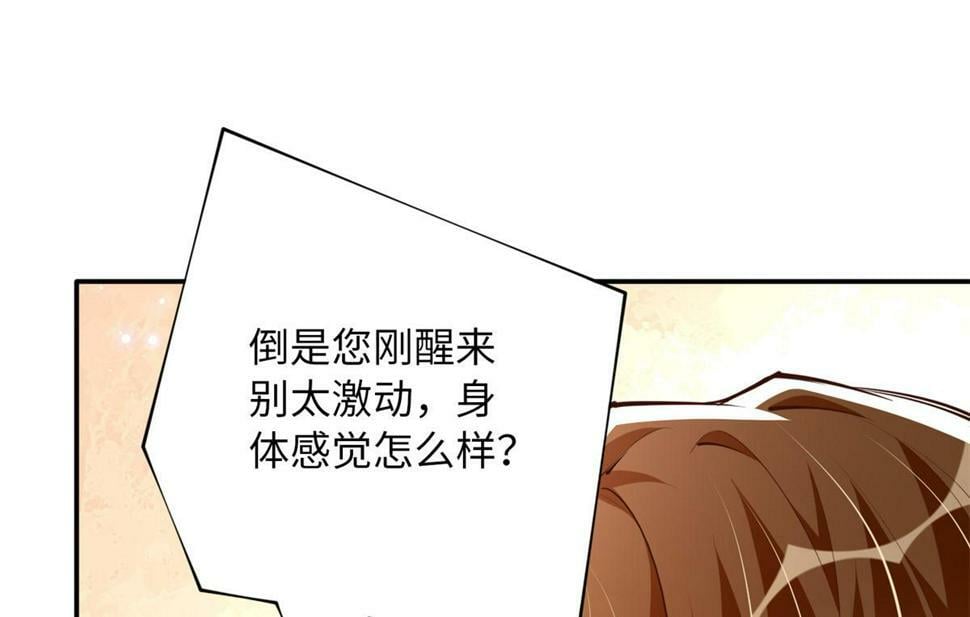 154 一起去接妈妈47