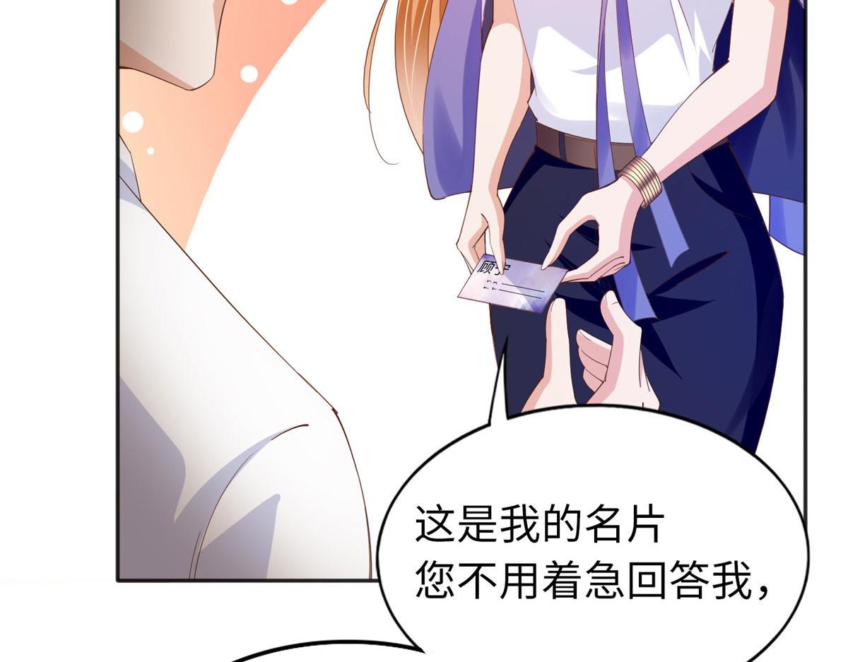 066 明示了，自己人！37