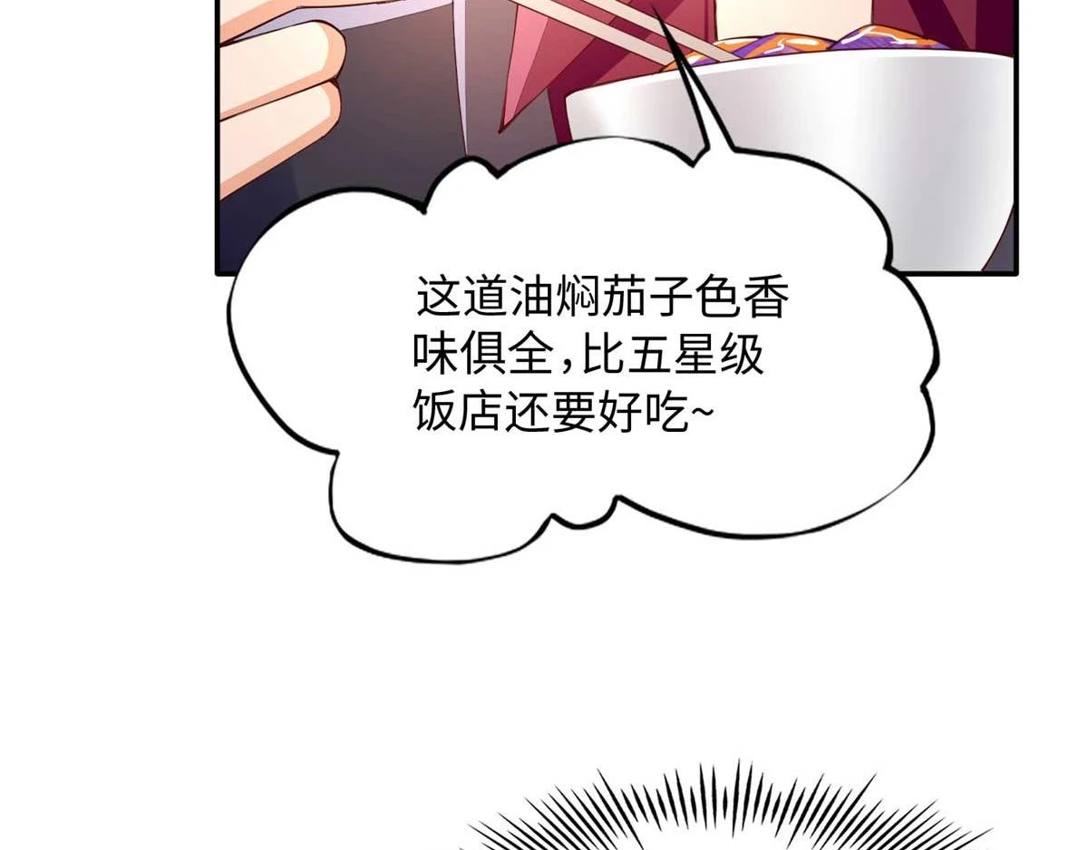 150 第一次见伯母！74