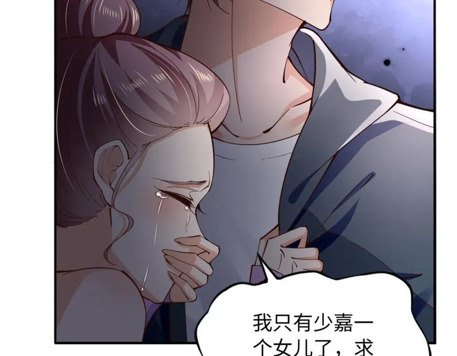 219 害死父母的凶手96