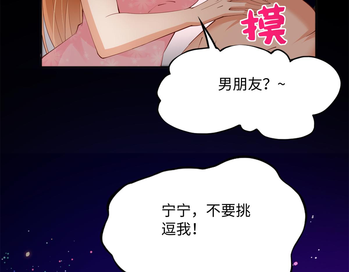 110 当然是小心我咯！77