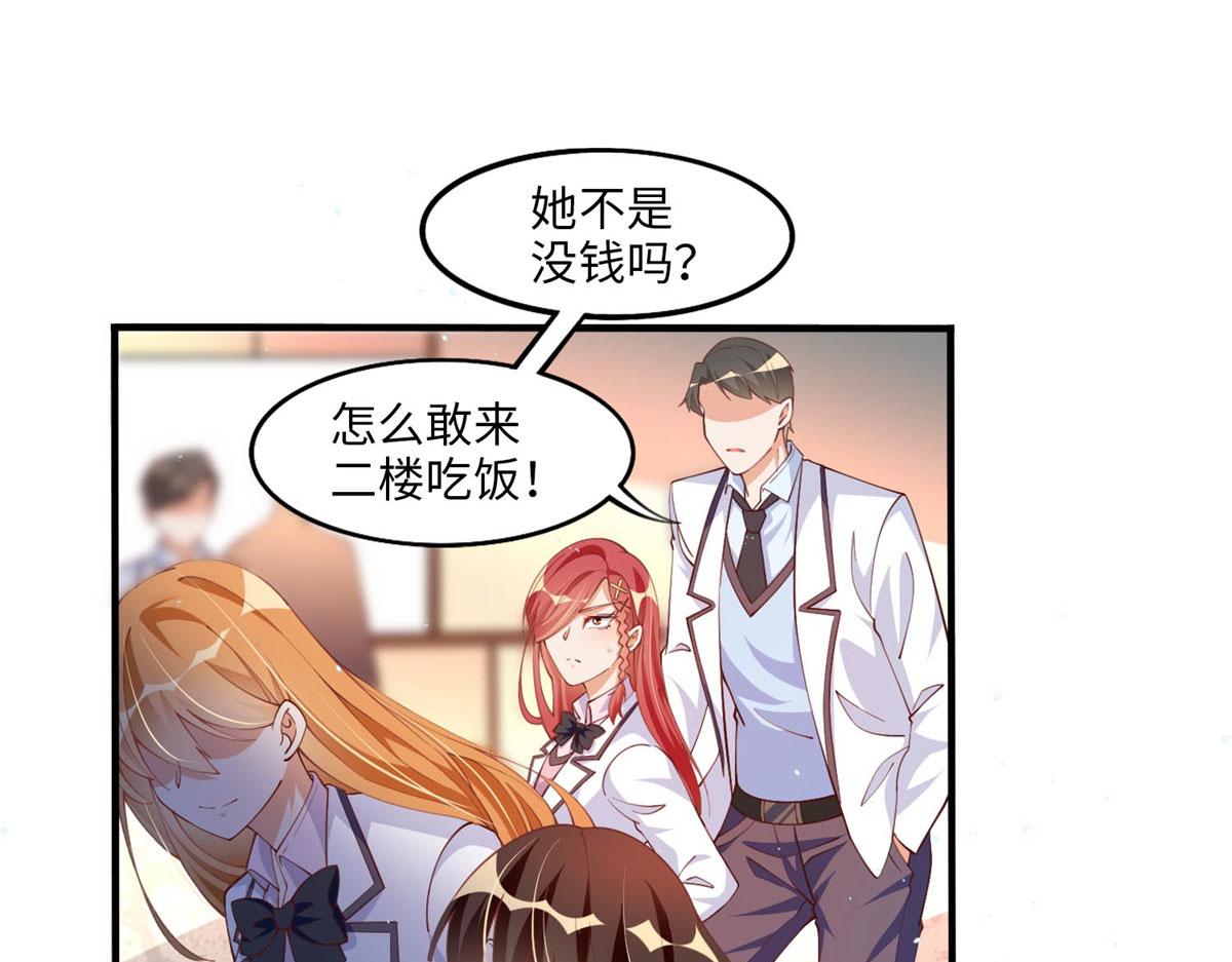 007 我们是朋友52