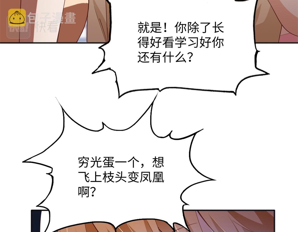 076 渣男配小三22